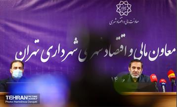نشست خبری معاون مالی و اقتصاد شهری شهرداری تهران  11