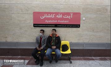 افتتاح ایستگاه متروی آیت‌الله کاشانی 22