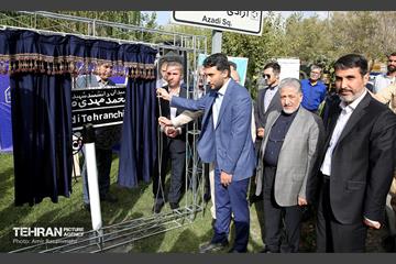 آیین نام گذاری میدان دانشگاه علوم تحقیقات به نام دانشمند هسته ای شهید محمدمهدی طهرانچی 13