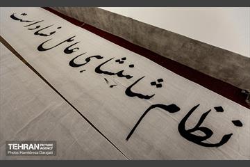 کاتبان روایت انقلاب در خانه اتحادیه  19