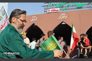 تجمع مردمی«ایران؛ ذوالفقار علی» - 6 6