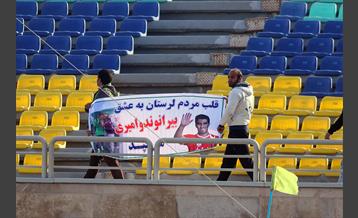 دیدار دوستانه پرسپولیس و شهردارى ورامین