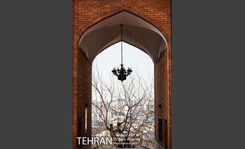 باغ ایرانی 34