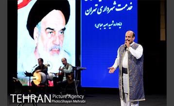 آیین تجلیل از جان باختگان و آسیب دیدگان حین خدمت شهرداری تهران 6