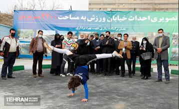 آئین افتتاح و بهره برداری از پروژه‌های شهری در منطقه 5