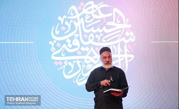 مراسم افتتاحیه و رونمایی از «سامانه مدرسه تهران» 9