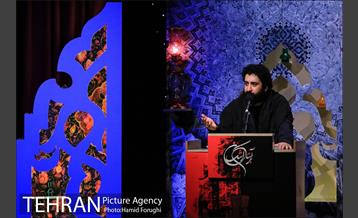 شب شعر و مرثیه خوانی " بر آستان اشک" در فرهنگسرای اندیشه 10