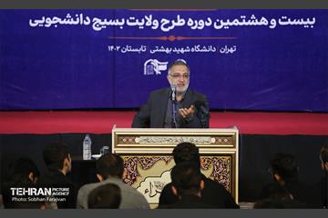 حضور شهردار تهران در دانشگاه شهید بهشتی 14