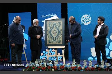 هشتمین نشست‌ هم‌اندیشی شهر آرمانی 34