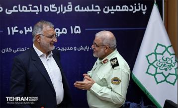 پانردهمین جلسه قرارگاه اجتماعی کلان‌شهر تهران 1