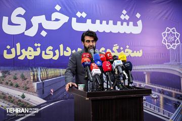 نشست خبری سخنگوی شهرداری تهران