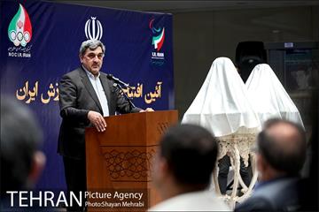 آیین افتتاح تالار مشاهیر ورزش ایران و رونمایی از تندیس قهرمانان ورزش کشور 20