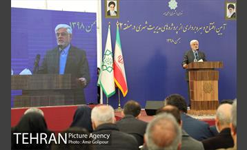 آیین بهره برداری از ۵۵ پروژه مدیریت شهری در منطقه ۲۲ تهران 41