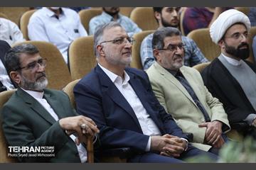آیین بزرگداشت شهدای خدمت 5
