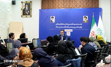 نشست خبری مدیر عامل منطقه فرهنگی و گردشگری عباس‌آباد 13