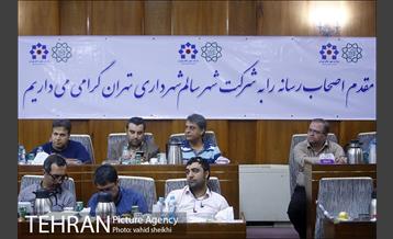 نشست خبری مدیرعامل شرکت شهرسالم شهرداری تهران  4