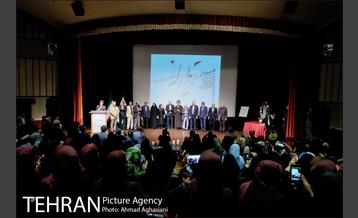 تکریم بی کرانگی، نکوداشت آفرینشگران دانایی 22