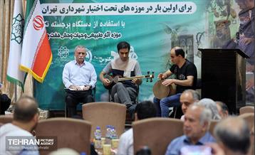 افتتاح اولین سامانه هوشمندسازی موزه‌ها ویژه نابینایان 25