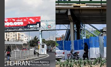 پلی که بود، پلی که نیست 2