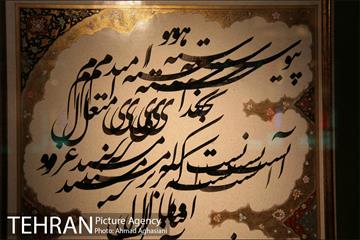 نمایش آثار خوشنویسی سلیمان میری در نگارستان شهر 7