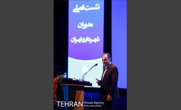 نشست فصلی مدیران شهرداری تهران 31