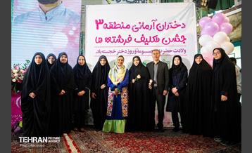 جشن روز دختر در منطقه 3 6