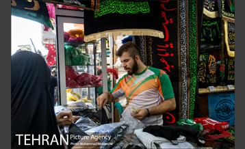 بازار سیاهه فروشان در آستانه محرم 12