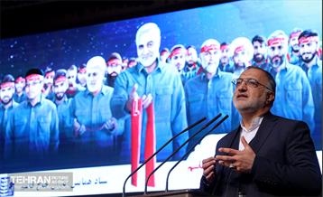 دومین همایش بین المللی «یاران حاج قاسم» 16