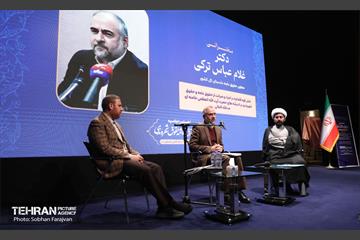نخستین اجلاسیه احیای حقوق عامه و حقوق شهروندی- ۲ 2