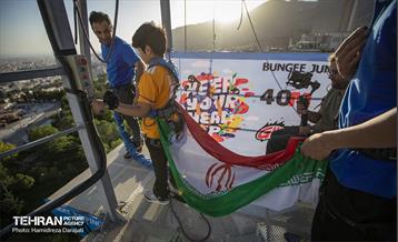 اولین دوره مسابقات پرش بانجی نمایشی  12