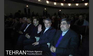 کنسرت ارکستر ملی ایران‎ 1