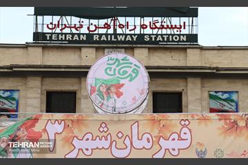 آغاز قهرمان شهر 3 در منطقه 11 15