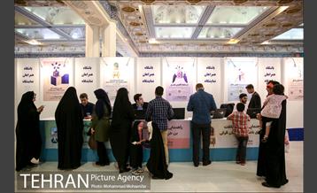 بیست و ششمین نمایشگاه بین المللی قرآن کریم 20