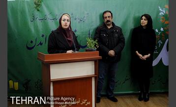 مراسم حال خوش خواندن 12