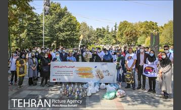 روز جهانی زمین پاک 22