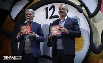 اختتامیه دوازدهمین دوره دوسالانه بین‌المللی کاریکاتور تهران 8