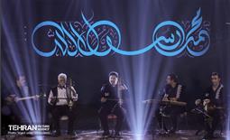 رویداد رحمة للعالمین 8
