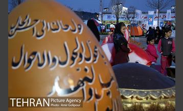 سفره هفت سین در دریاچه خلیج فارس 3