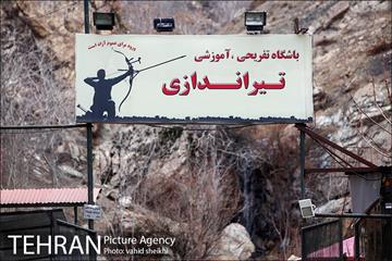 بام توچال تهران 2