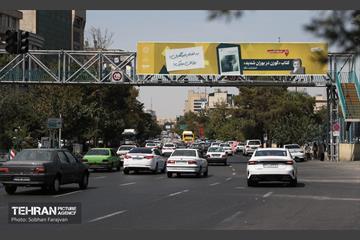 اکران شهری آثار خبرنگاران نویسنده به مناسبت روز خبرنگار 13