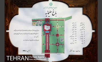 آیین بهره برداری از باغ سلیمانیه 38