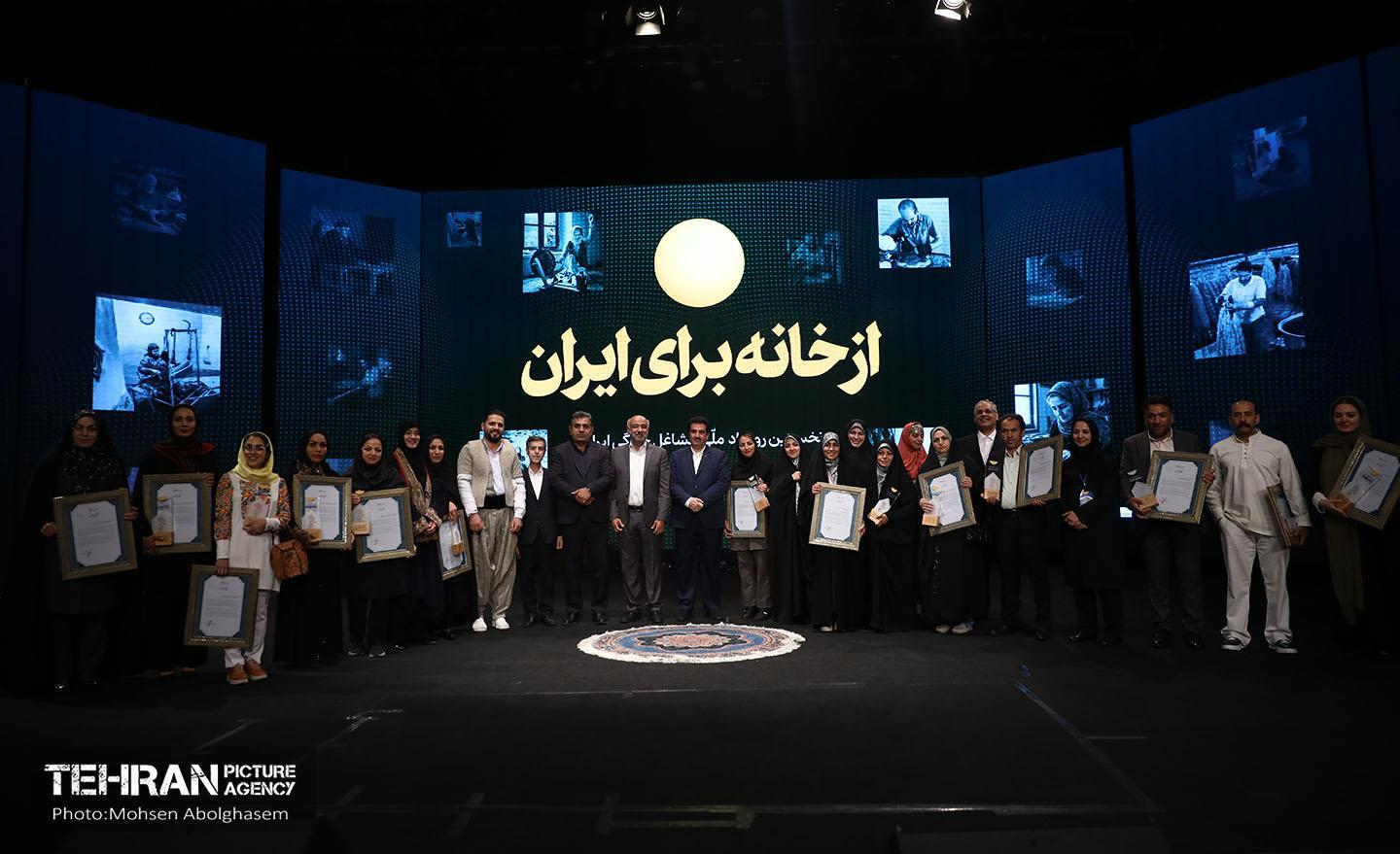 رویداد و نمایشگاه ملی مشاغل خانگی ایران 11