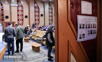 انتخابات انجمن صنفی عکاسان مطبوعاتی ایران 2