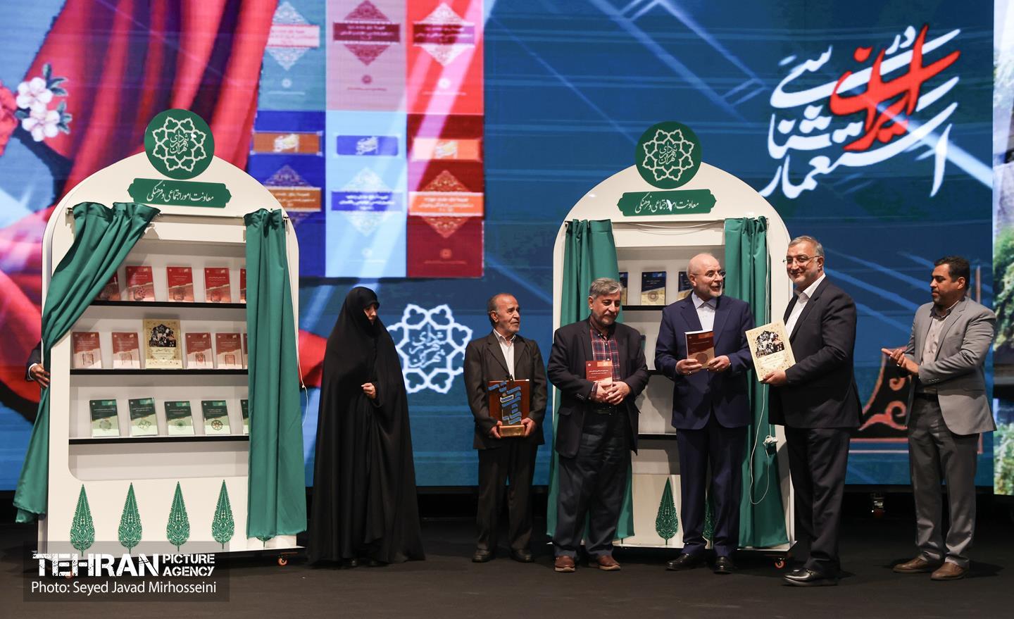 ششمین همایش «ستارگان شهر»  51