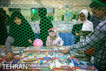 بیست و ششمین نمایشگاه بین المللی قرآن کریم 11