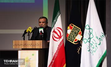 اختتامیه دومین کنگره شعر و داستان روایت پایداری 34