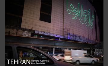 نورپردازی لیزری ویژه ولادت امام رضا(ع) در فلکه دوم صادقیه 2