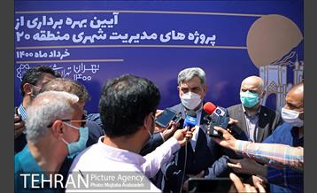 بهره برداری از پروژه های مدیریت شهری منطقه ۲۰