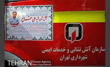 مراسم تشییع پیکر شهید آتش نشان علی قانع 44