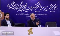 سیزدهمین نشست سراسری انجمن کتاب‌فروشان جبهه فرهنگی انقلاب اسلامی 5